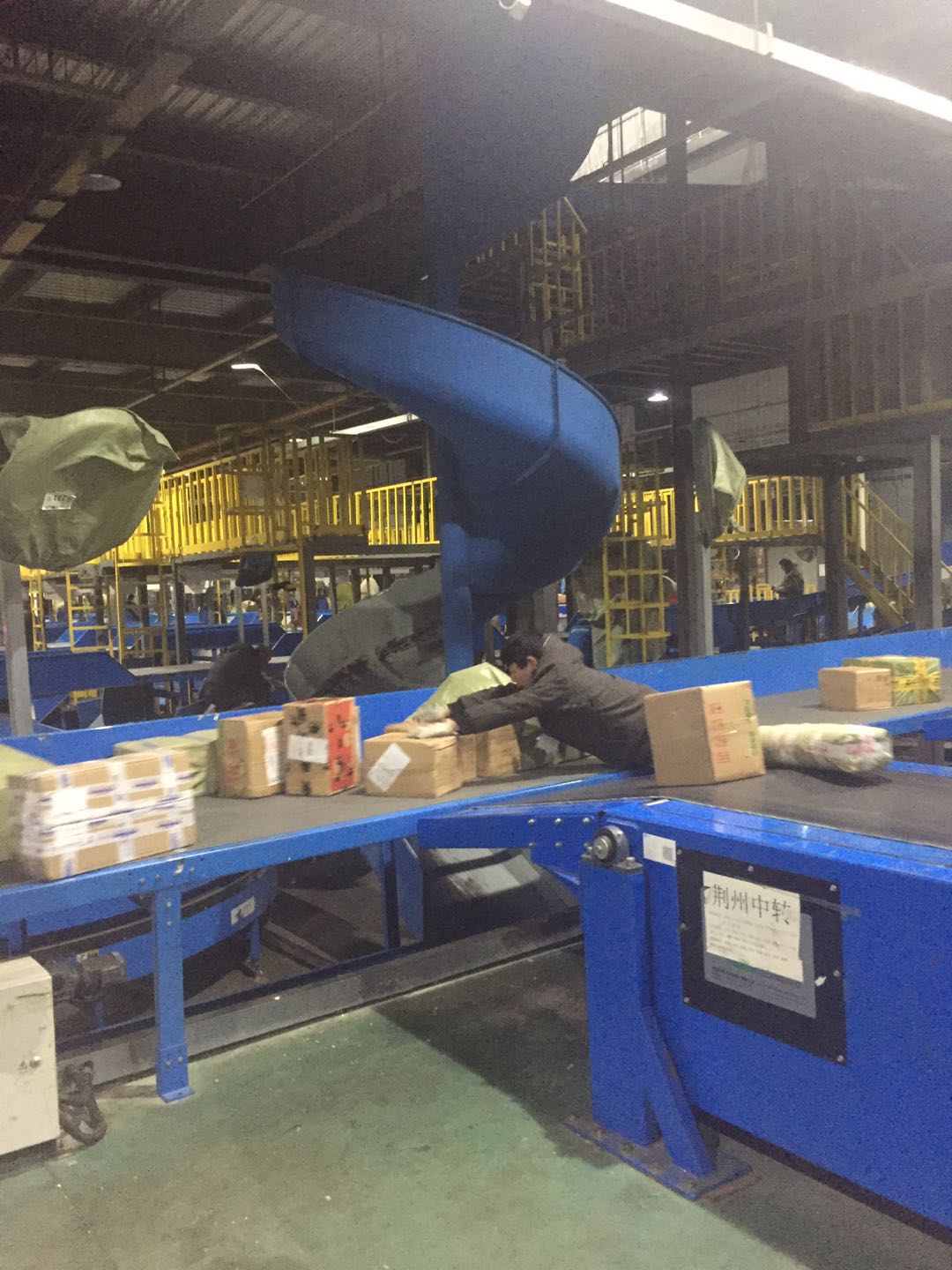 智能扫码-标配版